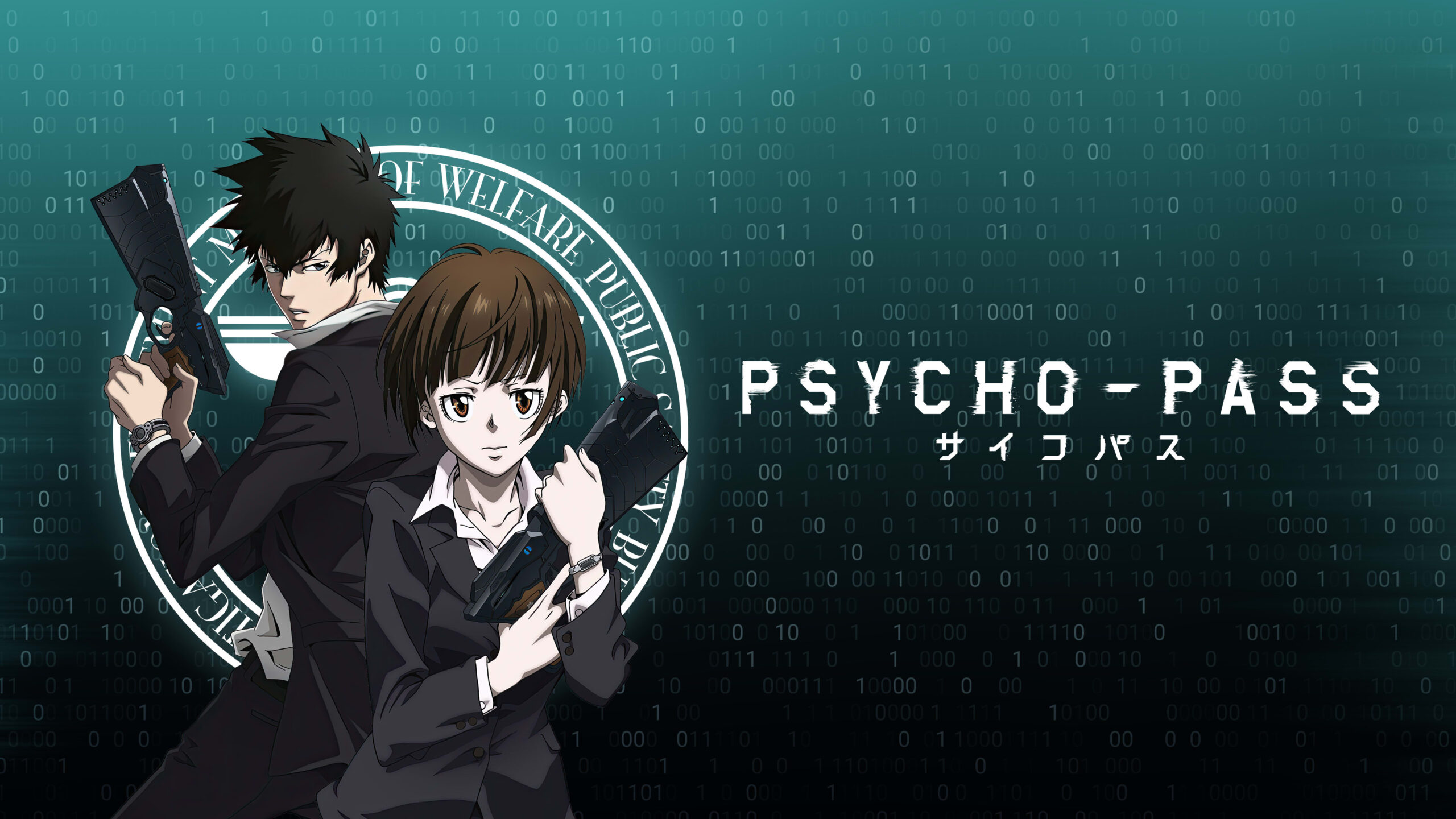 Psycho Pass ไซโคพาส ถอดรหัสล่า ซีซั่น 2 พากย์ไทย
