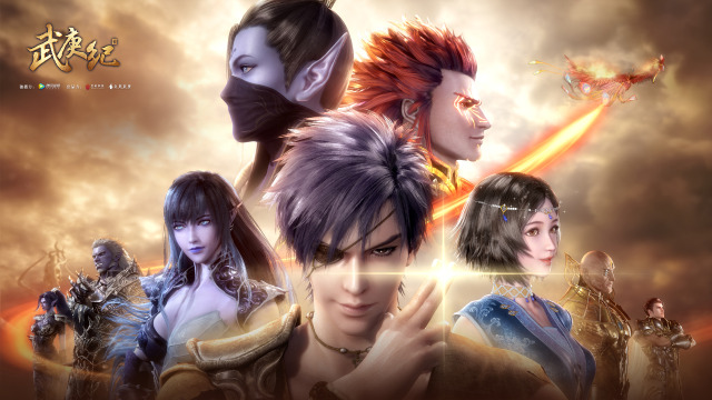 Wu Geng Ji 2nd Season เทพยุทธ์สะบั้นฟ้าท้าสวรรค์ ซีซั่น 2 ซับไทย