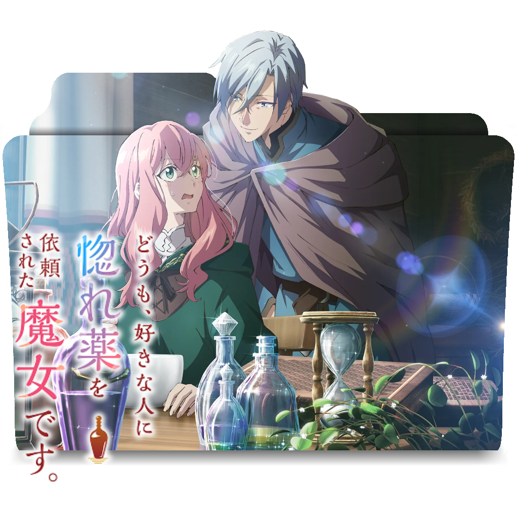 Doumo Suki na Hito ni Horegusuri wo Irai sareta Majo desu
