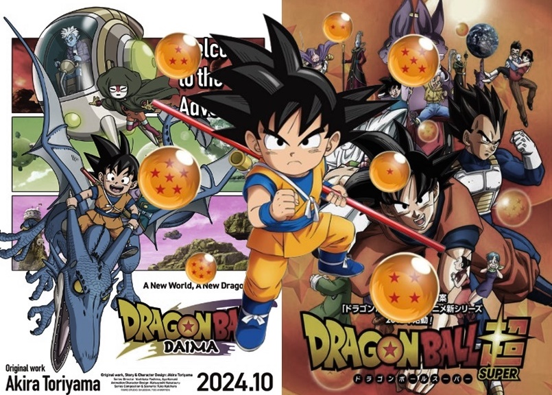 Dragon Ball Daima ดราก้อนบอล ไดมะ ซับไทย