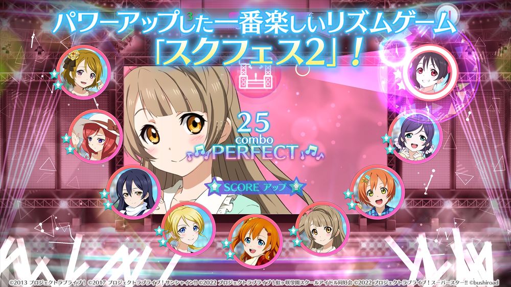 Love Live! School Idol Project 2nd Season เลิฟไลฟ์! ปฏิบัติการไอดอลจำเป็น ซีซั่น 2 พากย์ไทย