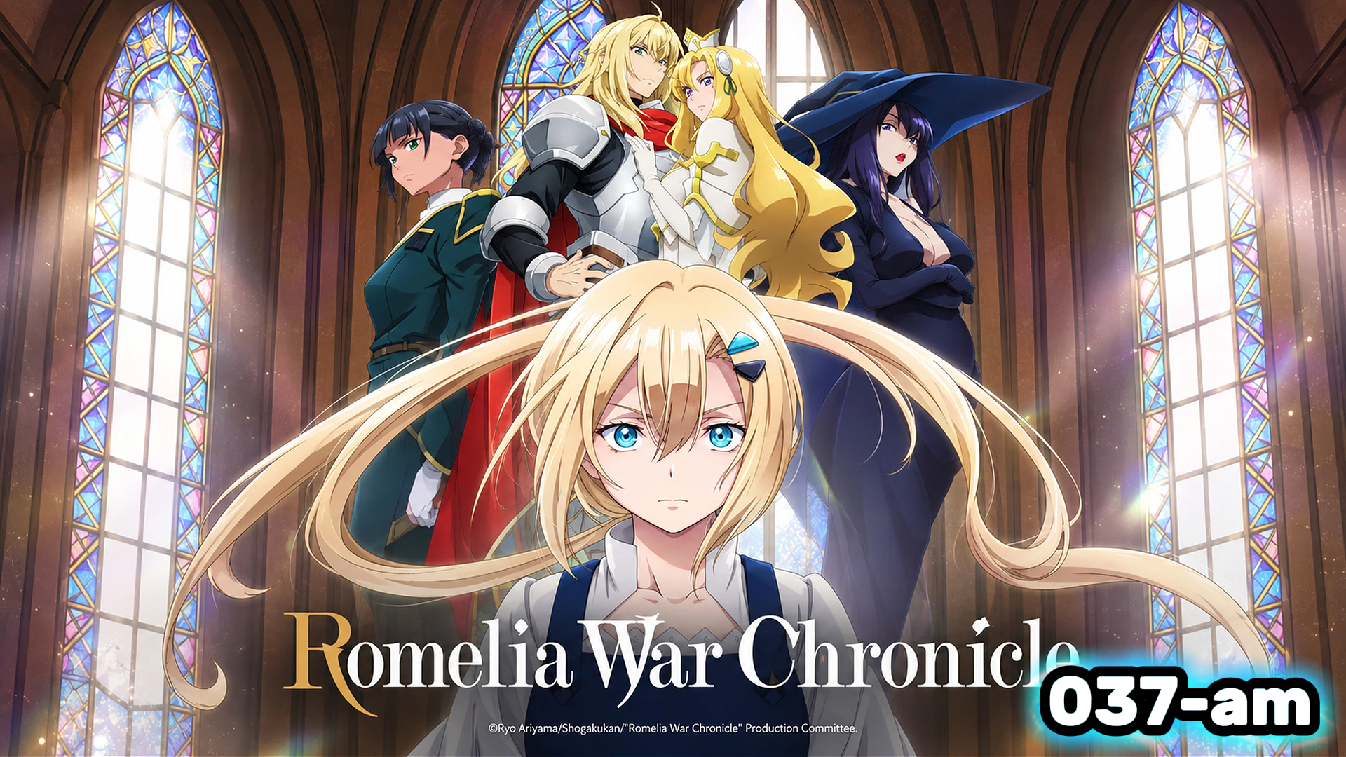 Romelia Senki บันทึกสงครามโรเมเลีย ซับไทย