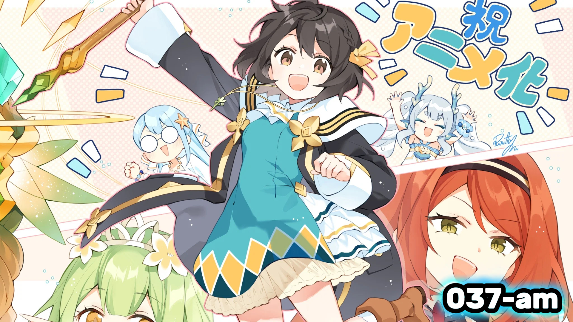 Sekai Saikyou no Majo Hajimemashita