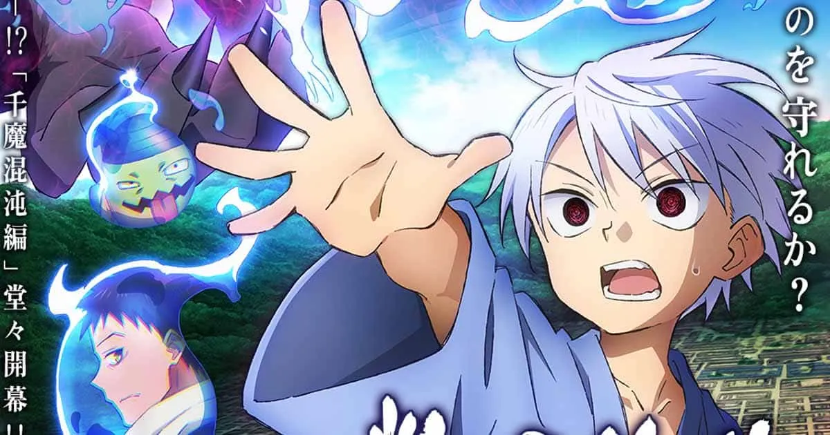 Sengoku Youko 2nd Season อสูรจิ้งจอกโลกซามูไร ซีซั่น 2 พากย์ไทย