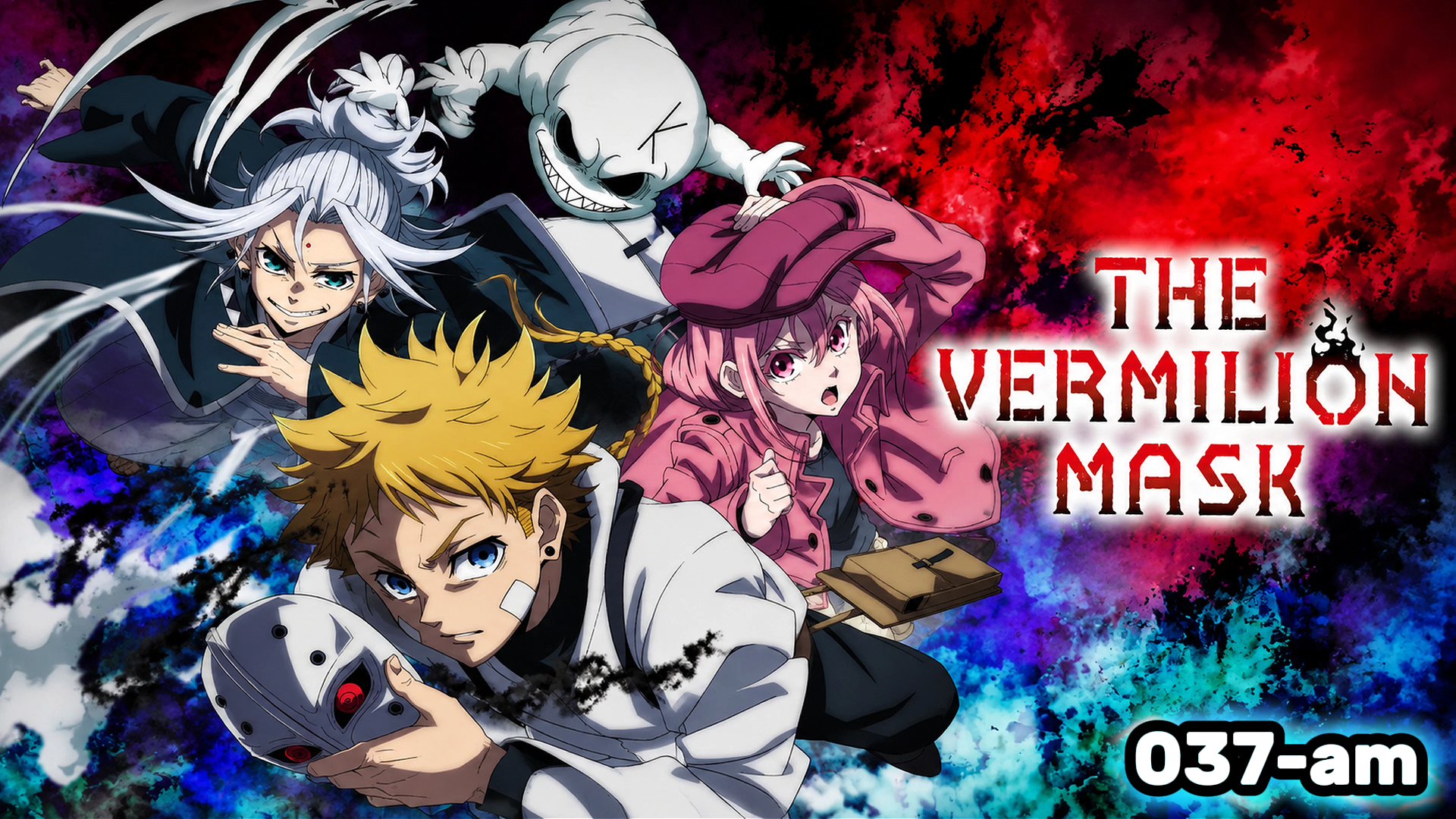 Shuiro no Kamen หน้ากากสีชาด ซับไทย