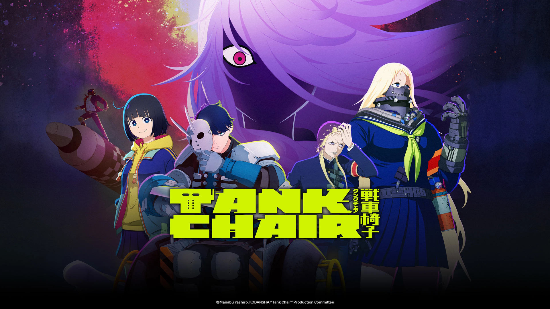 Tank Chair เข็นล่าฆ่าโหด พากย์ไทย
