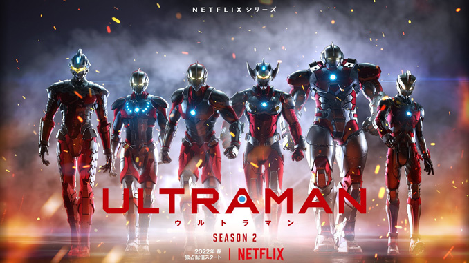 Ultraman (2019) Season3 อุลตร้าแมน ซีซั่น3 พากย์ไทย